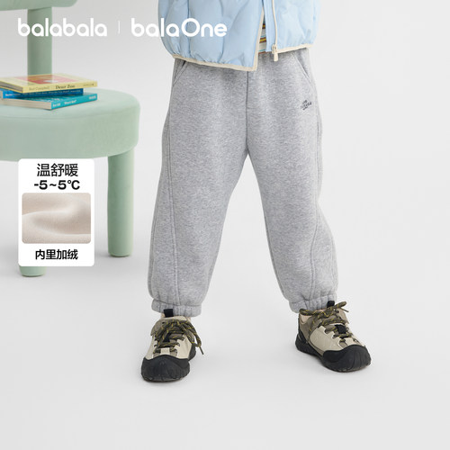 巴拉巴拉balaOne男女童加绒长裤