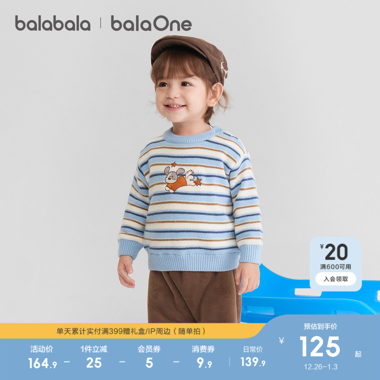 �ۻ��㣺��ɫ����00465 80cm ����������ͯë��2025�¿�ë���� 269.8Ԫ��2��(��134.9Ԫ/��)