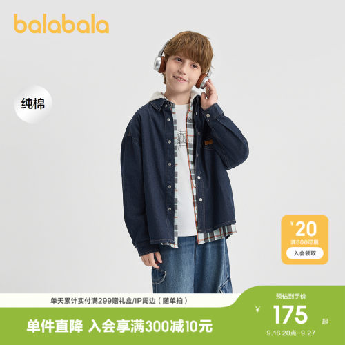 巴拉巴拉男童长袖衬衫牛仔上衣