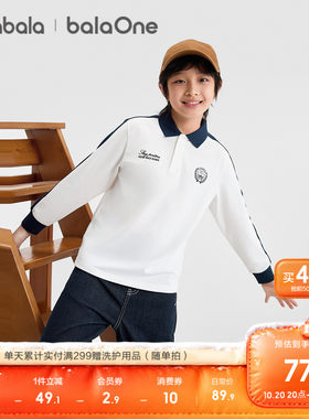 巴拉巴拉balaOne儿童长袖t恤男童