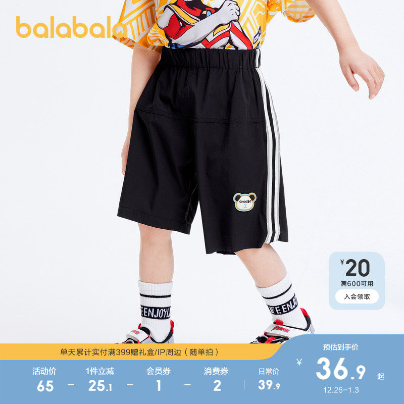 巴拉巴拉童装男童中裤宽松运动风短裤夏季裤子儿童休闲裤潮流撞色