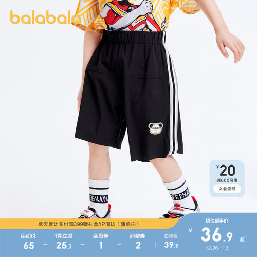 巴拉巴拉短裤男童潮流撞色运动风