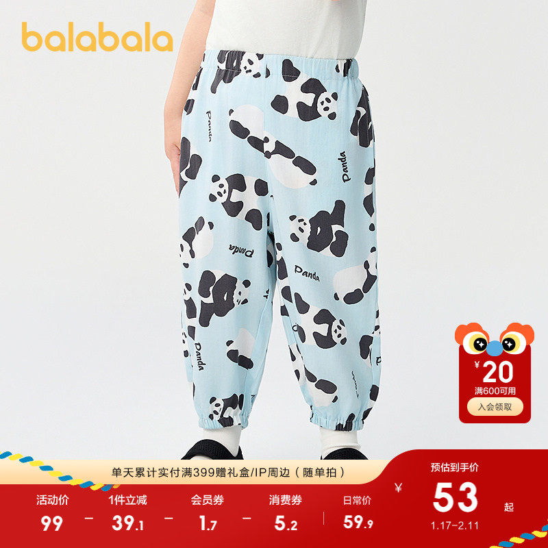 巴拉巴拉童装儿童裤子男童防蚊裤夏季2025新宝宝长裤女童休闲裤潮