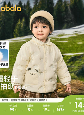 巴拉巴拉羽绒服轻薄衬衫式外套冬