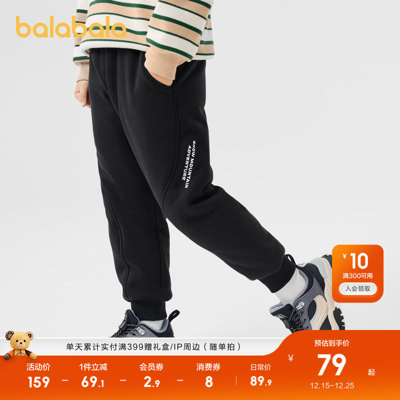 巴拉巴拉长裤男童束脚裤百搭休闲