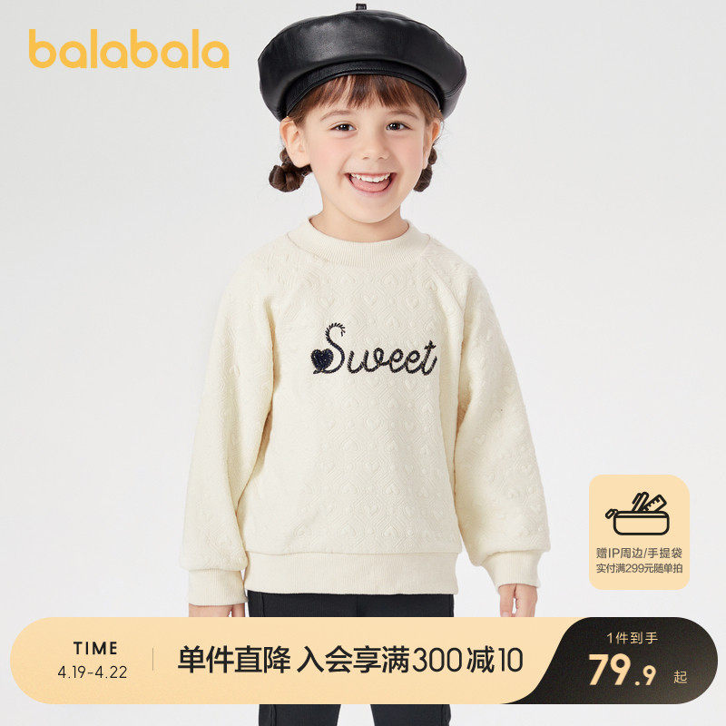 �ۻ��㣺������ܶ�ԱIP����������ͯװŮͯ�����ﶬ��ͯ�������¿�ͨӡ��