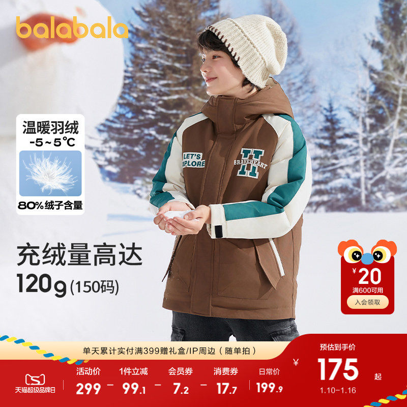 �ۻ��㣺����������ͯ���޷���װ��ů�д�ͯ��ͯ���ײ����ͯװʱ�������� 579.69Ԫ��3��(��193.23Ԫ/��)