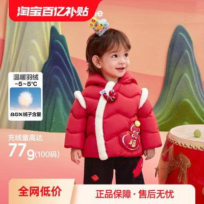 巴拉巴拉羽绒服男宝宝外套儿童潮