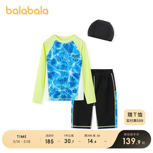 巴拉巴拉儿童泳衣套装 男童游泳衣中大童分体泳装 商场同款 防晒