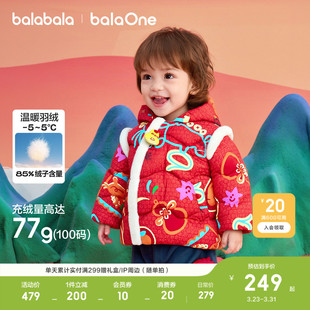 巴拉巴拉童装儿童羽绒服女童2026新款冬装国风外套宝宝红色保暖服