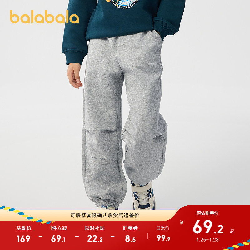巴拉巴拉童装男童长裤儿童裤子春装束脚卫裤印花时尚宽松百搭潮,童装/婴儿装/亲子装,运动裤卫裤,淘宝优惠券,粉丝福利购,淘宝优惠卷