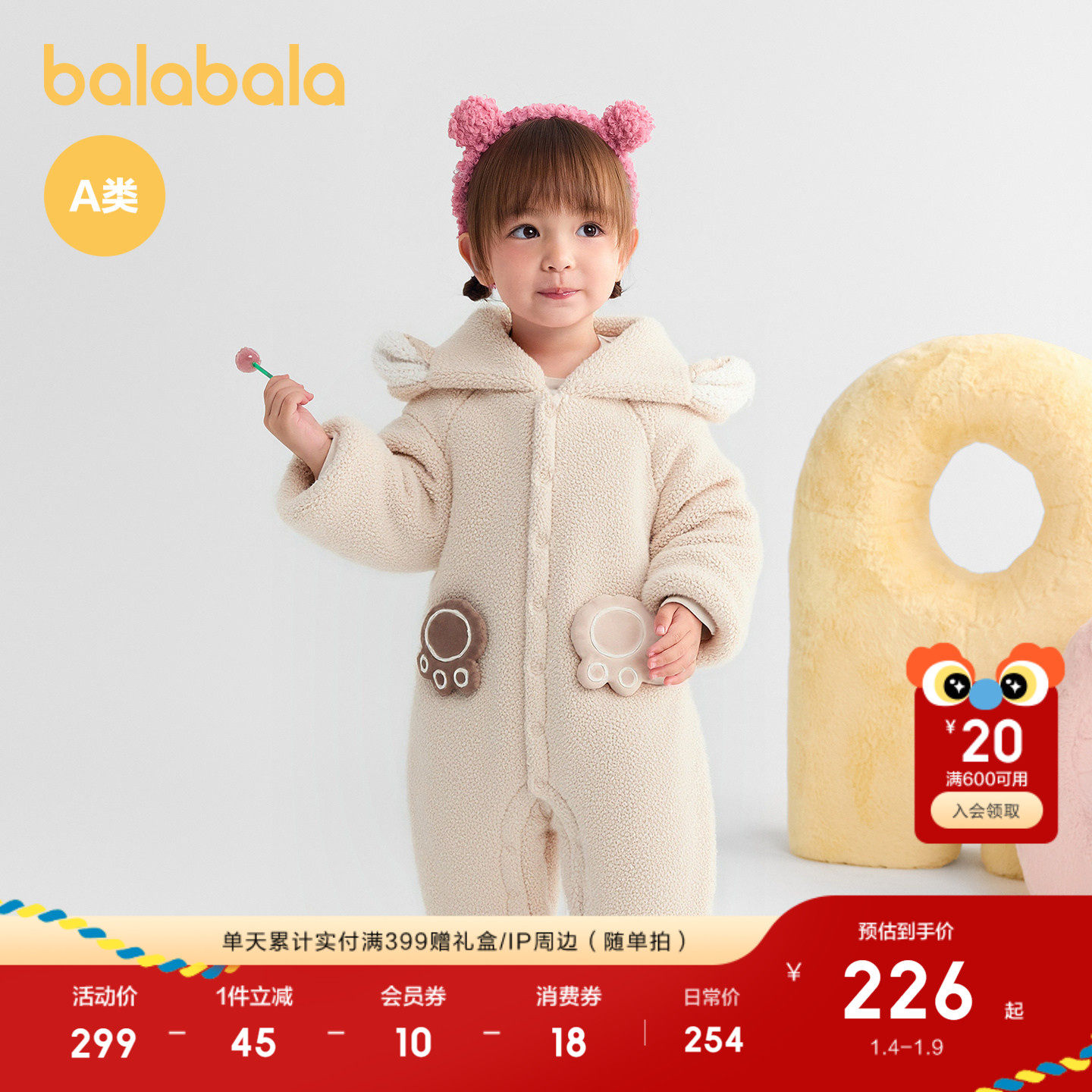 �ۻ��㣺��ɫ��00455 66cm ��������Ӥ�������¹������� 741.99Ԫ��3��(��247.33Ԫ/��)