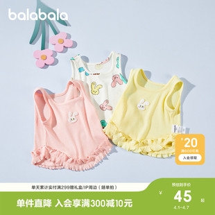 巴拉巴拉婴儿背心宝宝衣服女童夏季 弹力舒适 外穿2026休闲甜美时尚
