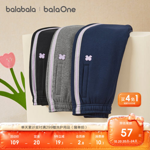 巴拉巴拉balaOne长裤女加绒裤子