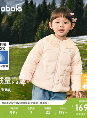 巴拉巴拉羽绒服女童冬装外套甜美