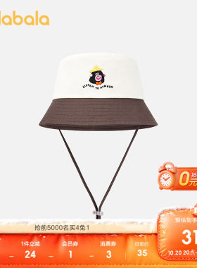 巴拉巴拉儿童帽子男童女童盆帽