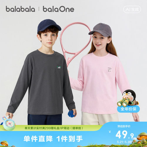 巴拉巴拉balaOne长袖t恤纯棉速干
