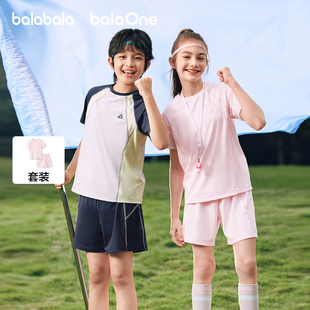 巴拉巴拉男童短袖套装儿童中大童两件套2026新款夏装速干舒适上衣