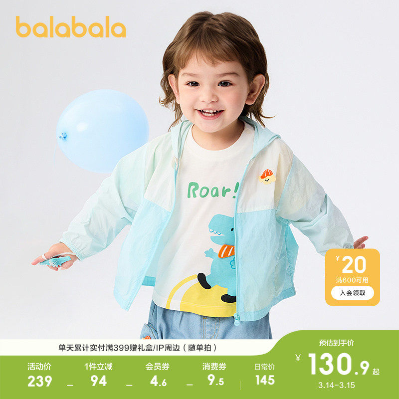 �ۻ��㣺��ɫ��00488 80cm ������������������ͯ��ɹ����װ 414.99Ԫ��3��(��138.33Ԫ/��)