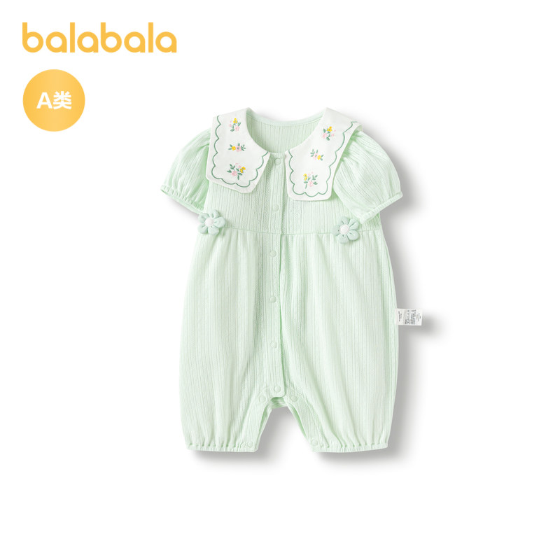 巴拉巴拉童装婴儿连体衣女童哈衣爬服宝宝衣服新生儿夏装清新甜美