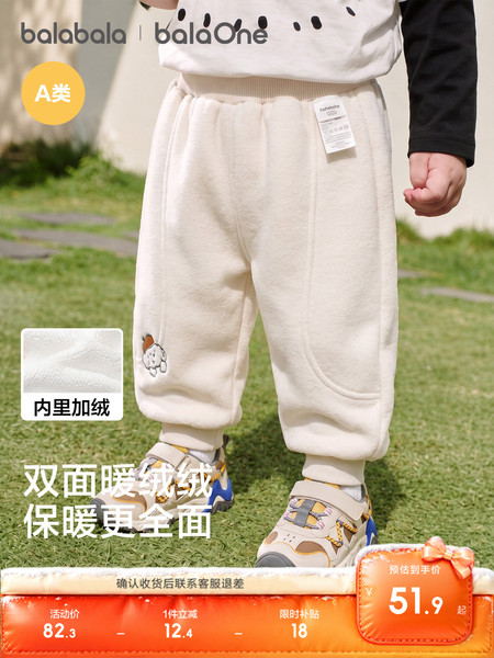 巴拉巴拉童装宝宝儿童裤子女童男童婴儿长裤2026秋冬装休闲束脚裤