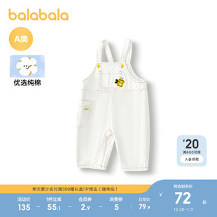 外穿简约时尚 巴拉巴拉宝宝裤 婴儿休闲牛仔背带裤 男童长裤 潮 子秋装