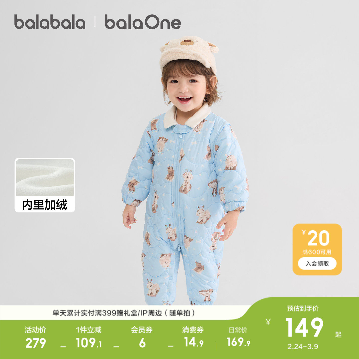 巴拉巴拉童装连体衣新生婴儿衣服宝宝冬装2026新加厚夹棉哈衣爬服