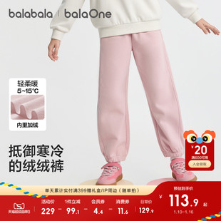 巴拉巴拉童装儿童加绒裤子女童运动长裤2025冬装新款一体绒保暖潮