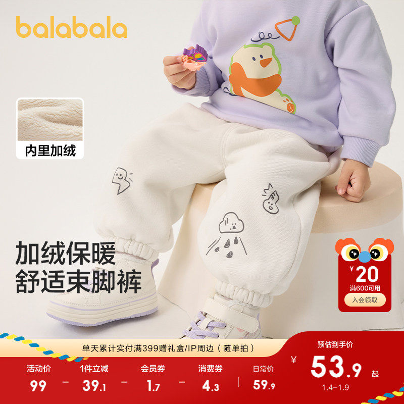 �ۻ��㣺��������ͯװӤ�����ӱ����ﶬ��Ůͯ�����ͯɺ���޼Ӻ��������� 229.6Ԫ��4��(��57.4Ԫ/��)