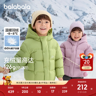 巴拉巴拉童装儿童羽绒服男童女童新冬装外套连帽宝宝大童小童上衣