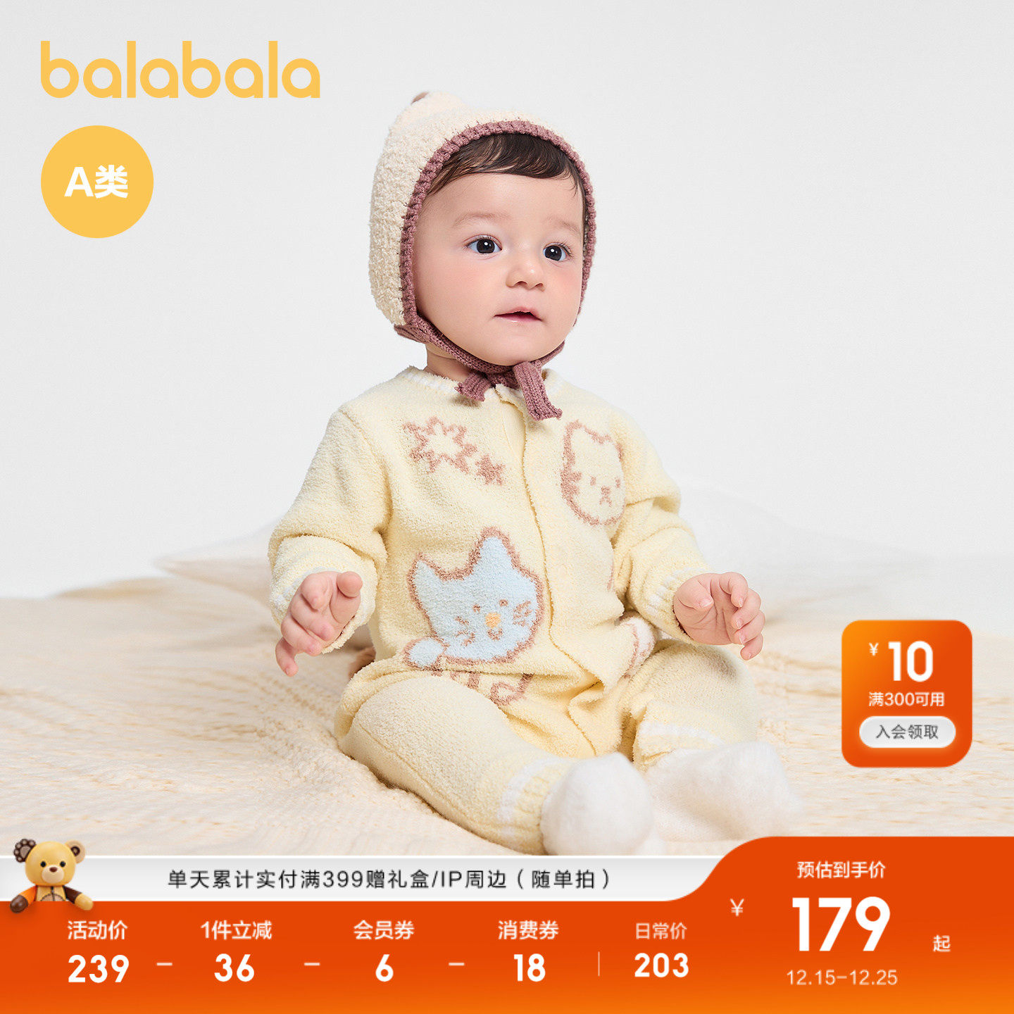 【商场同款】巴拉巴拉婴儿连体衣新生儿宝宝爬服2025新款冬半边绒