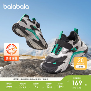 巴拉巴拉童鞋儿童运动鞋男女童老爹鞋2026新秋冬鞋子户外防滑棉鞋