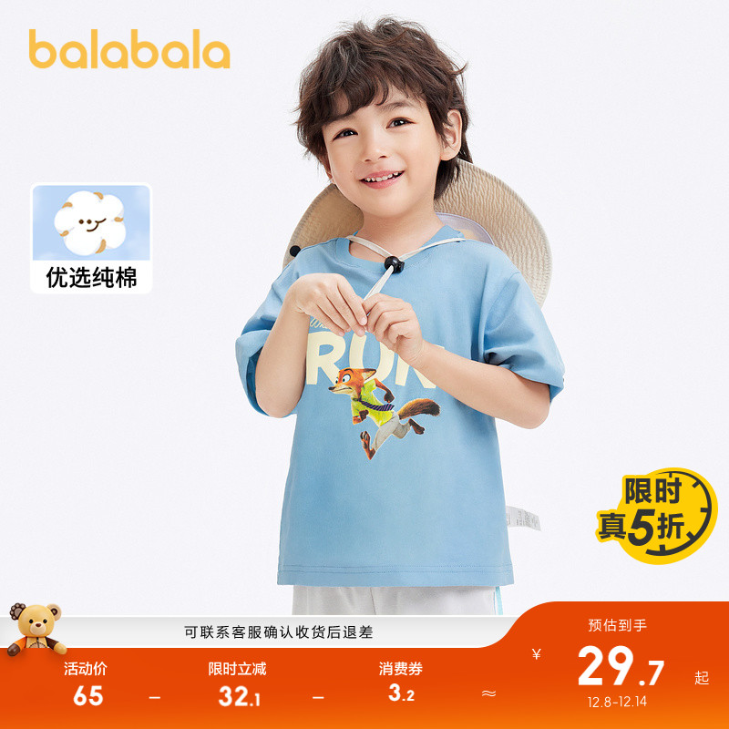 ۻ㣺ʿIPͯtͨװͯʱӡ 189.5Ԫ5(37.9Ԫ/)