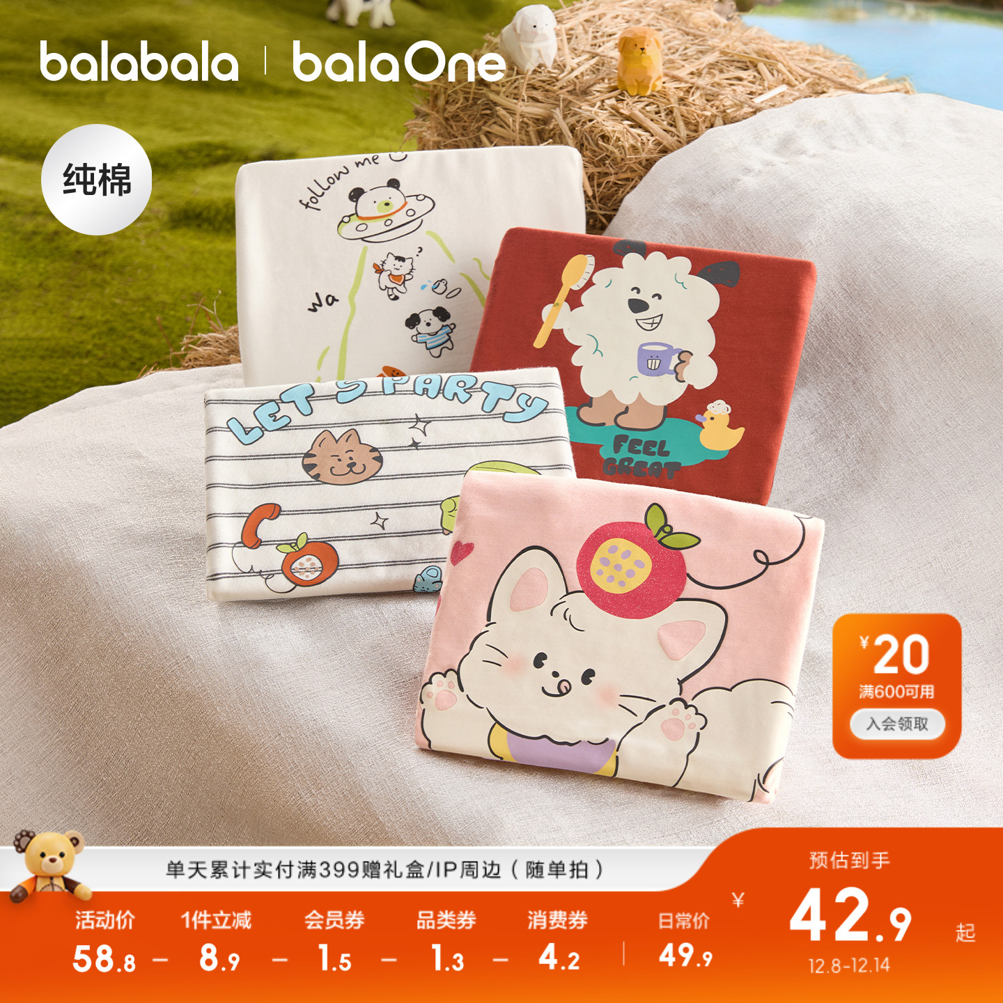 ͯװͯtͯ2025ŮͯڴӤ޴ 38.7Ԫ