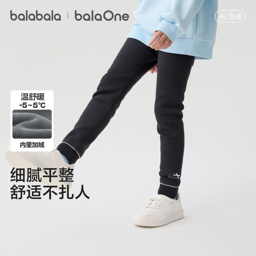 巴拉巴拉儿童打底裤加绒刺绣小标