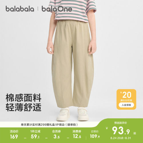 巴拉巴拉balaOne长裤弯刀裤时尚