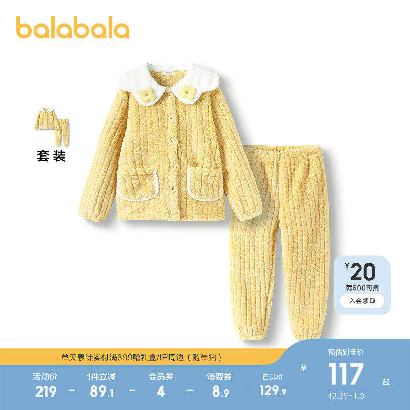 �ۻ��㣺��ɫ��00333 100cm ���������Ҿӷ�Ůͯɺ���ޱ�ů 369.69Ԫ��3��(��123.23Ԫ/��)