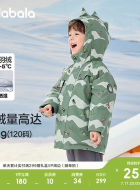 巴拉巴拉羽绒服男童女童外套舒适