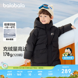 巴拉巴拉羽绒服男童女童外套舒适
