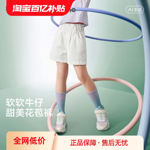 巴拉巴拉balaOne牛仔裤短裤百搭