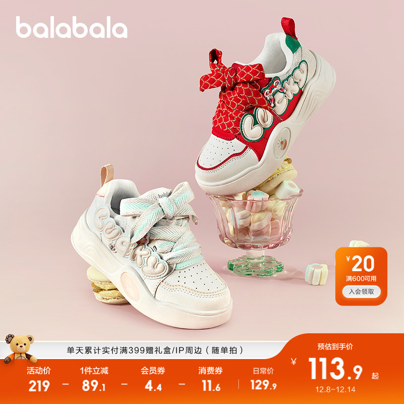 ۻ㣺ͯЬͯЬͯŮͯ˶Ьײɫ2025±СЬ 369.69Ԫ3(123.23Ԫ/)