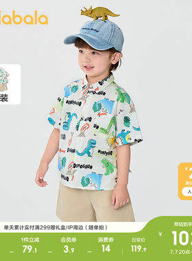 巴拉巴拉短袖套装男童两件套卡通