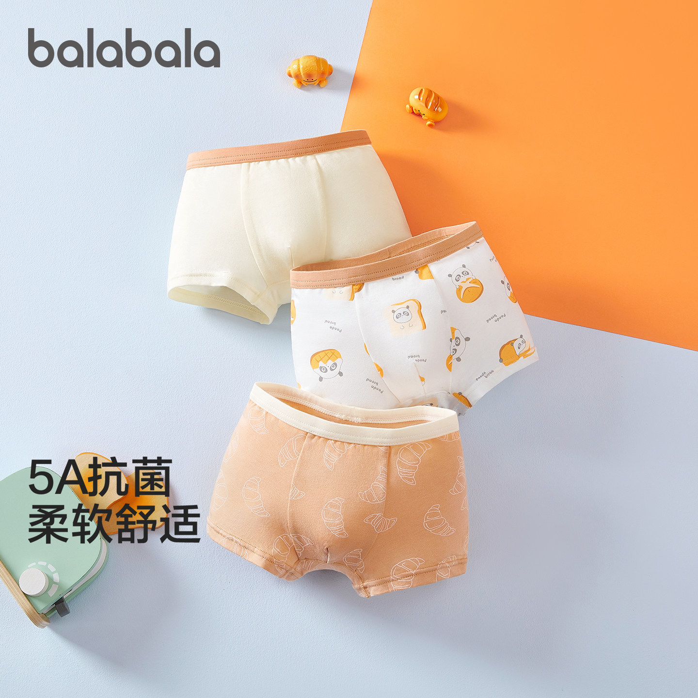 巴拉巴拉儿童内裤男童四角短裤棉平角不夹PP宝宝小大童抗菌三条装