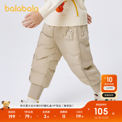 巴拉巴拉童装儿童裤子男童女童保暖厚羽绒裤冬装束脚长裤加厚加绒