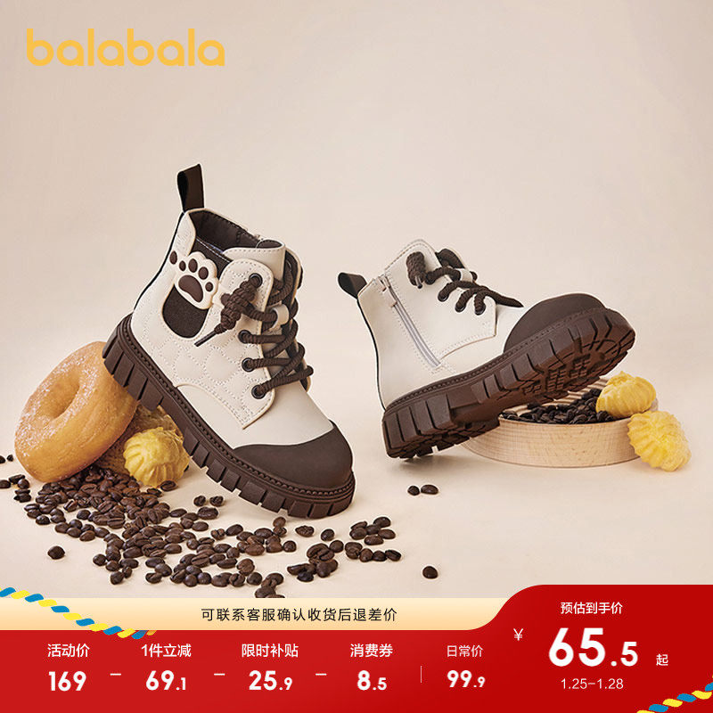 巴拉巴拉童鞋儿童马丁靴女童复古中筒靴舒适秋冬靴子时尚百搭潮流,童鞋/婴儿鞋/亲子鞋,棉靴,淘宝优惠券,粉丝福利购,淘宝优惠卷