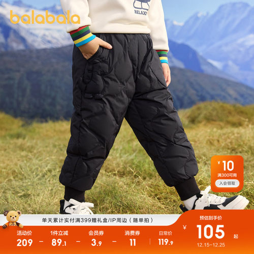 巴拉巴拉长裤男童束脚羽绒裤百搭