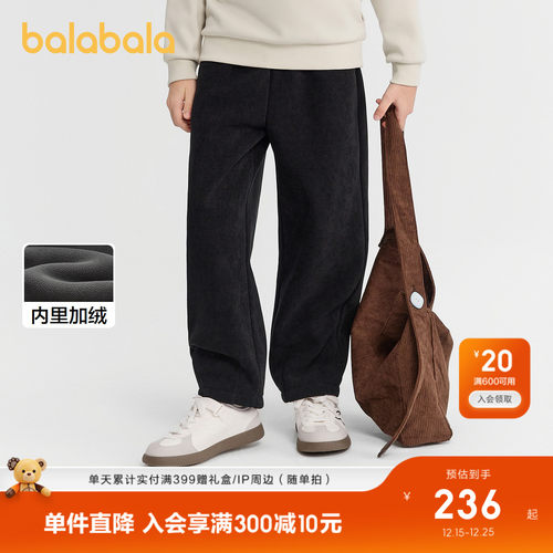 巴拉巴拉长裤女童加绒保暖萝卜裤