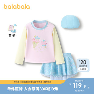 巴拉巴拉女童泳衣儿童防晒分体泳装 泡温泉高弹耐氯潮