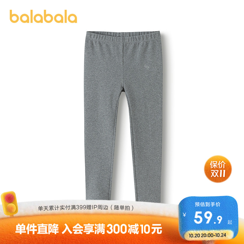 巴拉巴拉长裤女童打底裤舒适弹力