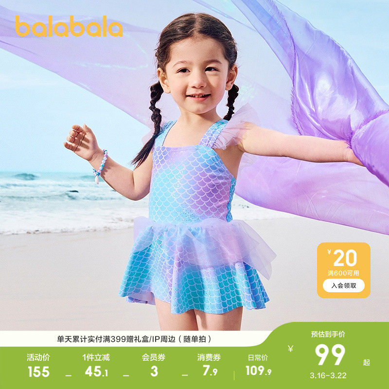 巴拉巴拉女童泳衣连体儿童泳装小童防晒耐氯网纱裙摆连体泡温泉潮